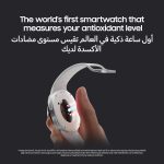 سامسونج جالاكسي واتش 8