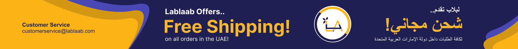 Shipping Online Home