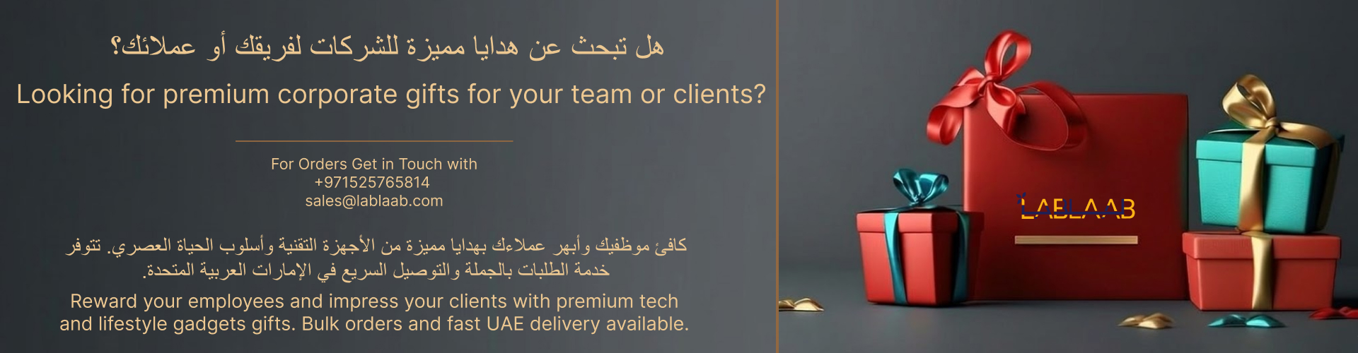 corporate gifting dubai