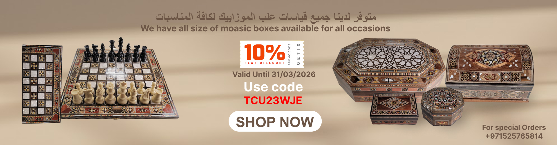 Maosic box