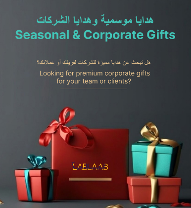Gift Banner Online Home
