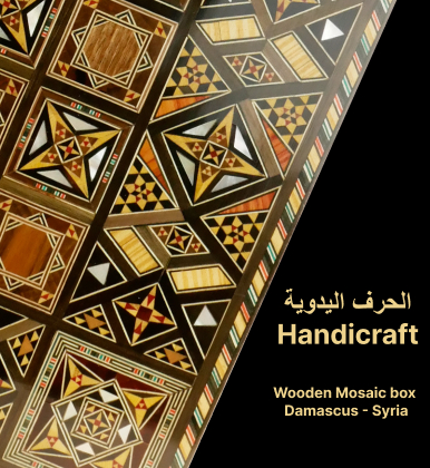 Handicraft Banner Online Home