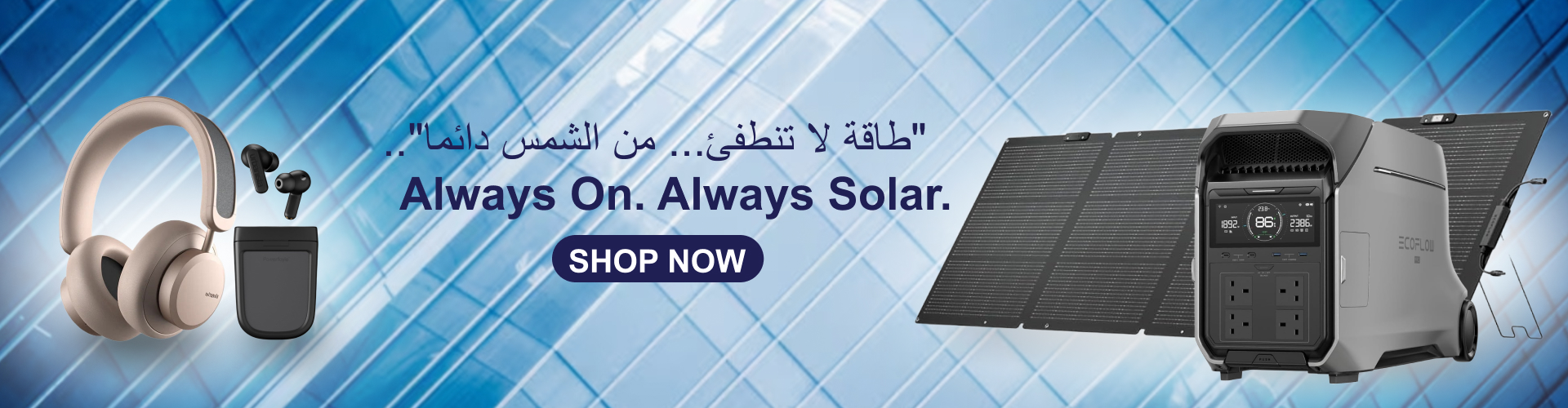soalr banner