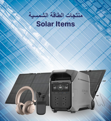 Solar Baner 1 Online Home