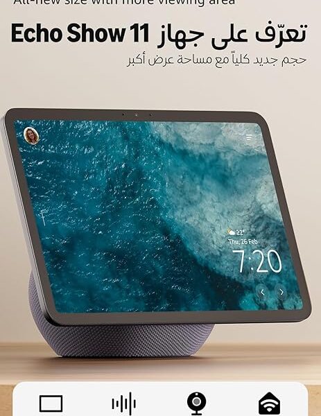 شاشة إيكو شو 11 الذكية