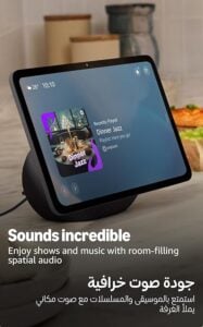 Amazon Echo Show 11 (2025) Smart Display | 11&Quot; Full Hd Touchscreen | Alexa | Built-In Smart Home Hub | Wi-Fi 6E | 13Mp Camera | Graphite 1 Amazon The ≪Strong≫Amazon Echo Show 11&Quot;≪/Strong≫ Features A Vibrant 11-Inch Full Hd Touchscreen, Immersive Spatial Audio, Alexa Voice Control, A 13Mp Auto-Framing Camera, And A Built-In Smart Home Hub Supporting Matter, Zigbee, And Thread. Powered By The Az3 Pro Processor With Wi-Fi 6E, It Provides Fast Performance For Entertainment, Video Calls, Recipes, And Smart Home Management. Finished In Elegant Graphite, It'S Designed For Modern Connected Homes. Amazon Alexa Echo Show 11