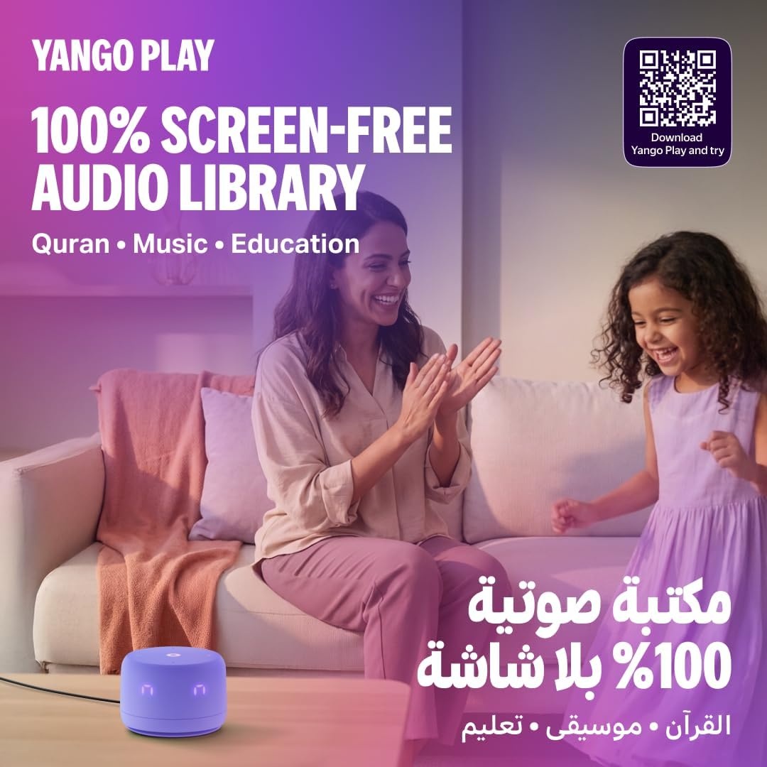 Yasmina Lite Ai Smart Speaker – Violet | Arabic &Amp; English Voice Assistant - Image 7