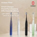 Oclean Flow Blue Sonic Electric Toothbrush - Image 3