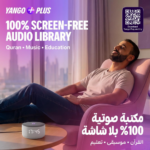 Yasmina Mini AI Smart Speaker | Arabic & English Voice Assistant - Grey - Image 9