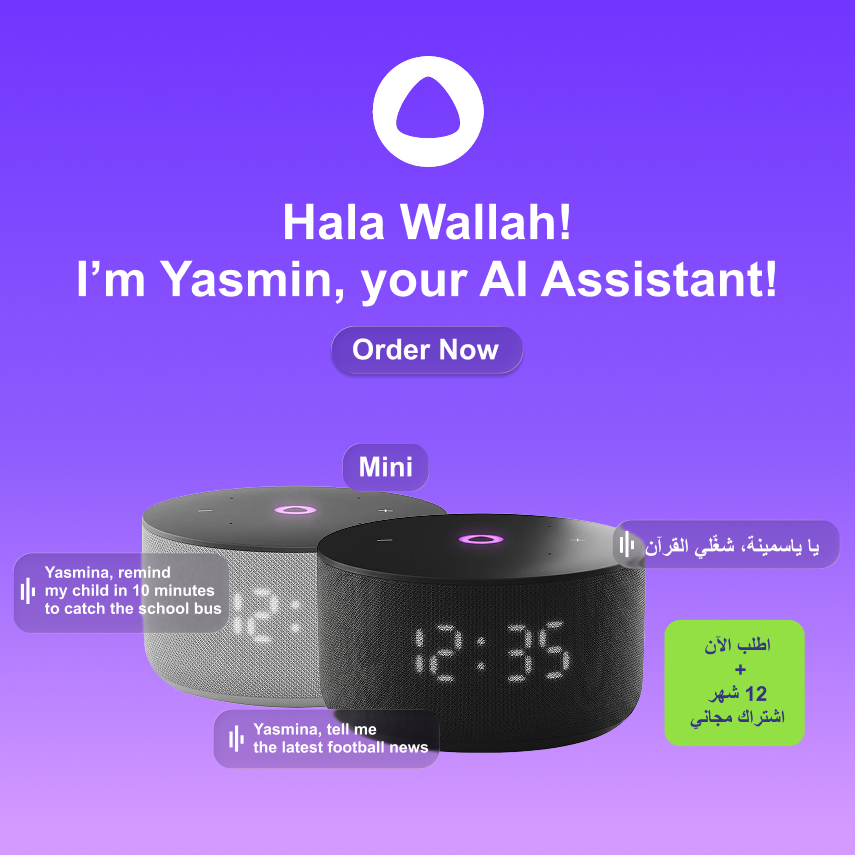 yasmin mini