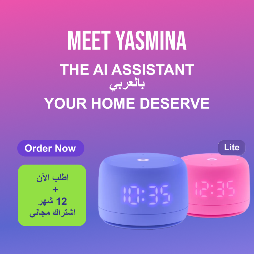 yasmina lite